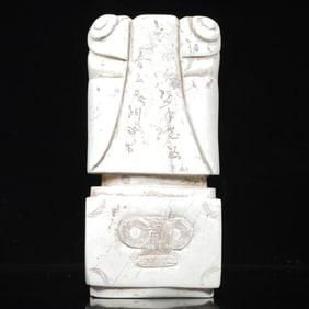 An Archaic Liangzhu Culture White Chicken Bones Animal Mask Cong