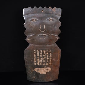 An Archaic Liangzhu Culture Yellow Jade Figure Ornament