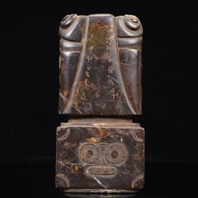 An Archaic Liangzhu Culture Yellow Jade Animal Mask Cong