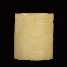 An Exquisite Gaogu Jade Cong