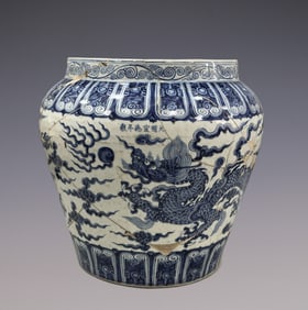 An Exquisite Blue and White Dragon Pattern Auspicious Cloud Pattern Vat