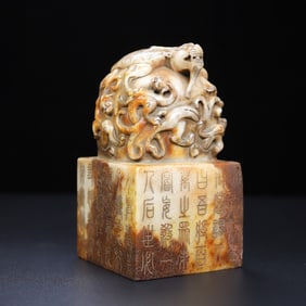An Exquisite White Jade Auspicious Beast Pattern Seal