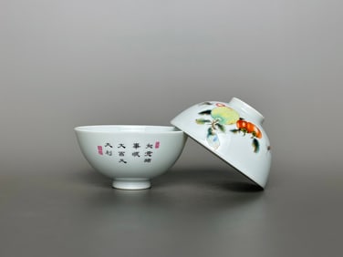 A Pair of Exquisite Enamel Flower and Fruit Pattern with poem Cup