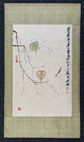 A Chinese Ink Painting of Insect on Paper With Frame