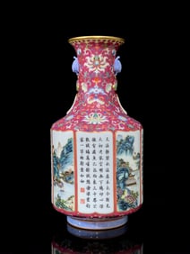 An Exquisite Famille-Rose Ruby Red-Glazed Lotus Pattern Landscape Pattern with poem Vase