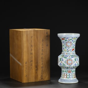 An Exquisite Wucai Blue and White Flower Pattern With Sanskrit Vase