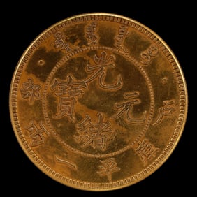 An Exquisite Gold Coin