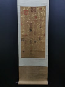 A Chinese Vertical Scroll Ink Painting of Calligraphy on Silk