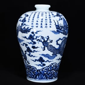 An Exquisite Blue and White Dragon Pattern Auspicious Cloud Pattern Seawater Pattern Vase