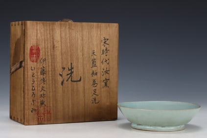 An Exquisite Ru yao Brush Washer