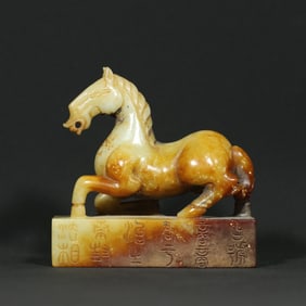 An Exquisite White Jade With Inscription Horse Ornament