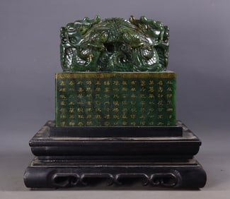 An Exquisite Jasper Auspicious Beast with poem Seal