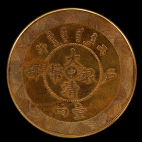 An Exquisite Gold Coin