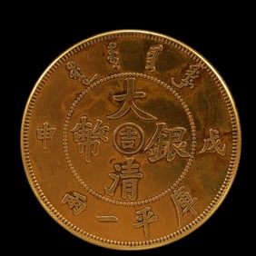 An Exquisite Gold Coin