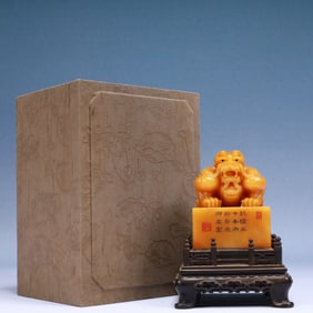 An Exquisite Tianhuang Stone Auspicious Beast Seal