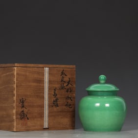 An Exquisite Green Glazed Jar
