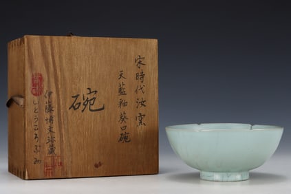 An Exquisite Ru yao Bowl