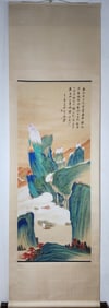 A Chinese Vertical Scroll Ink Painting of Landscape on Paper