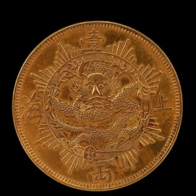 An Exquisite Gold Coin