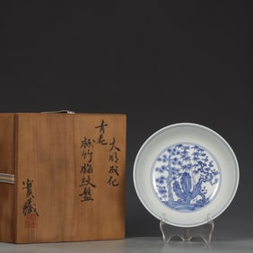 An Exquisite Blue and White Pine, Bamboo and Plum Blossom Pattern Plate