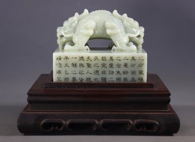 An Exquisite White Jade Auspicious Beast Seal
