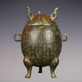 An Exquisite Bronze With Inscription Double-Ears and Tripod Censer