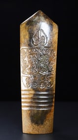An Exquisite White Jade Beast-Face Pattern Ornament
