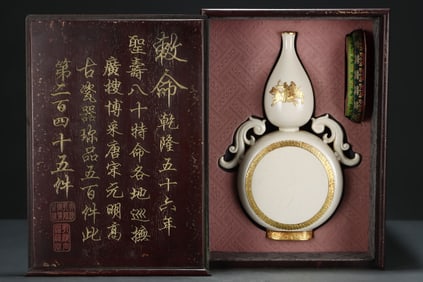 An Exquisite Ding yao Painted Gold Character and Story Pattern Flower Pattern Gourd-Shaped