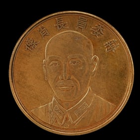An Exquisite Gold Coin