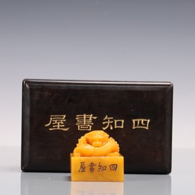 An Exquisite Tianhuang Stone Dragon Pattern Seal