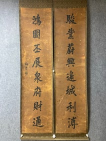 A Fabulous Chinese Ink Calligraphy Couplet By Silk