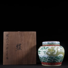 An Exquisite Doucai Seawater Pattern Dragon Pattern Auspicious Cloud Pattern Jar
