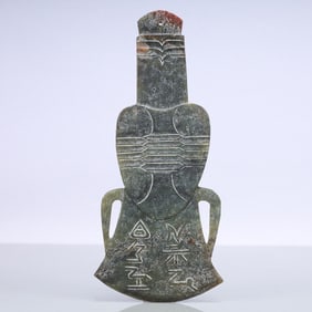 A Exquisite Hongshan Culture With Inscription White Jade Axe