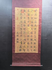 A Chinese Vertical Scroll Ink Painting of Calligraphy on Silk