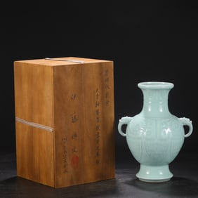 An Exquisite Sky Blue Glazed Beast-Face Pattern Double-Ears Vase