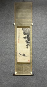 A Chinese Vertical Scroll Ink Painting of Landscape and Figure on Paper