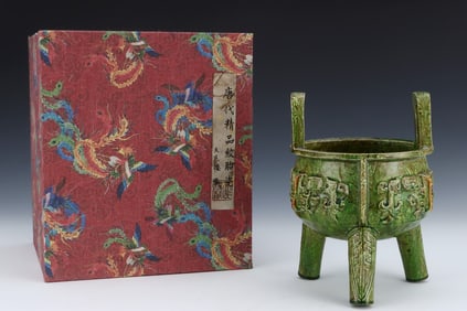 An Exquisite Green Glazed Beast-Face Pattern Double-Ears and Tripod Censer