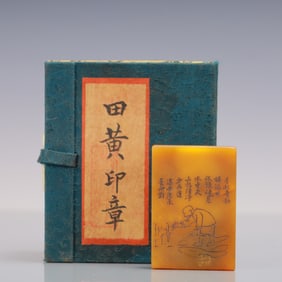 An Exquisite Tianhuang Stone Figure Pattern Seal,With Scriptures