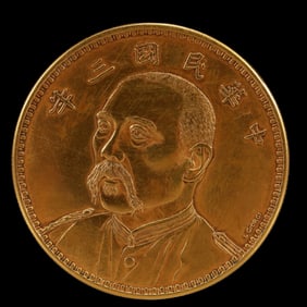 An Exquisite Gold Coin