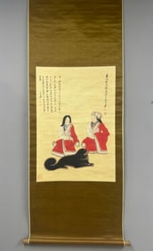A Chinese Vertical Scroll Ink Painting of Figure on Paper