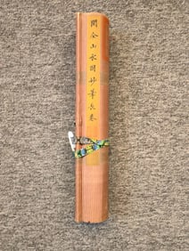 A Chinese Hand Scroll Ink Painting of Landscape and Figure on Silk