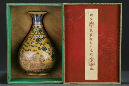 An Exquisite Blue and White Yellow Glazed Phoenix Pattern Lotus Pattern Vase