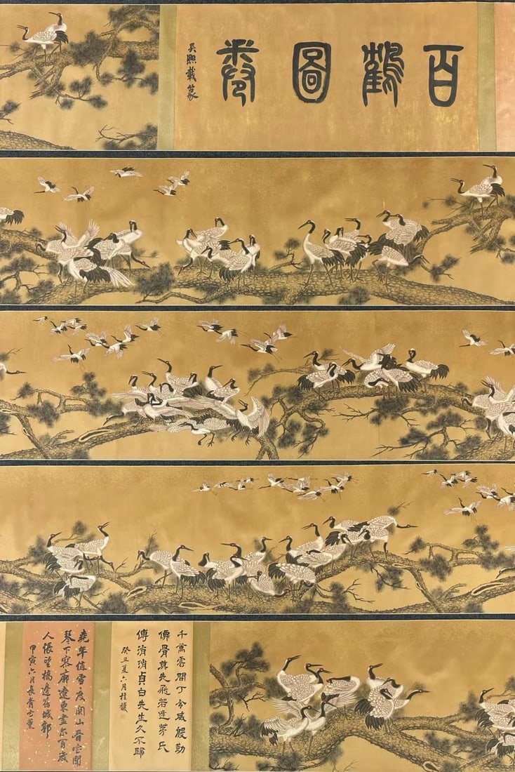 A Chinese Hand Scroll Ink Painting of Pine and Crane on Silk, Lang Shining (1 of 13)