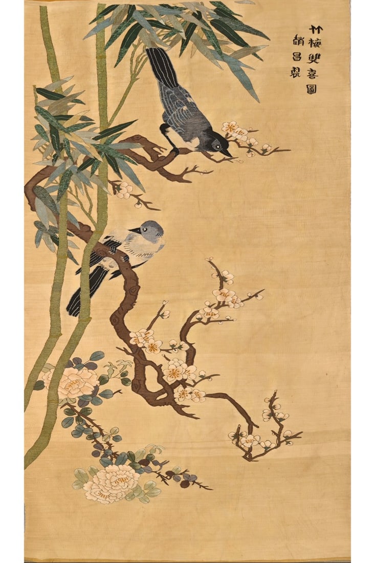 An exquisite kesi of flowers and birds (1 of 9)
