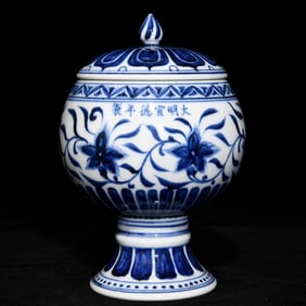An Exquisite Blue and White Flower Pattern Cover Jar