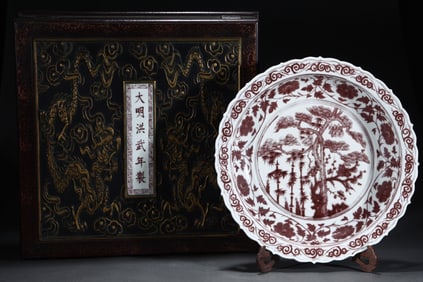 A Huge Underglaze-Red Pine, Bamboo and Plum Blossom Pattern Plate