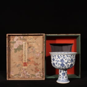 An Exquisite Blue and White Lotus and Eight Treasures Pattern Stem Cup