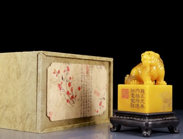 An Exquisite Tianhuang Stone Unicorn Pattern Seal