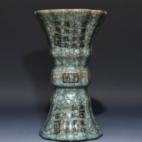An Exquisite Guan yao Vase,With Poem