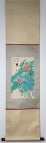A Chinese Vertical Scroll Ink Painting of Flower and Butterfly on Paper,Zhang Daqian